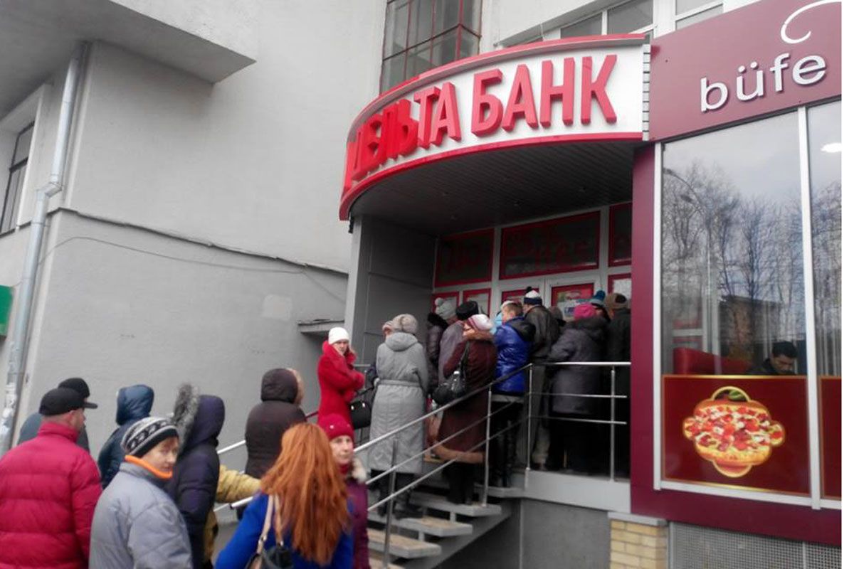 Фонд гарантування визнав нікчемними договори «Дельта Банку» на ₴22 млрд 
