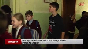 Львівська міська рада реалізує учнівські проекти