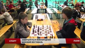 У Львові завершується наймасштабніша шахова подія року
