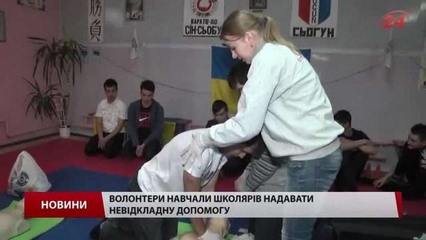 Львівські старшокласники позмагаються у вправності надавати першу домедичну допомогу
