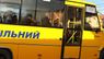 У Винниках шкільний автобус перетворився на громадський транспорт