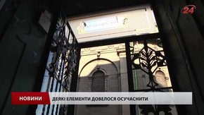 У Львові відреставрували брами в колишньому товаристві «Дністер»
