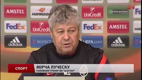 Проти «Андерлехта» гратиме найкращий склад «Шахтаря», – Луческу