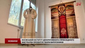 Гуцульські строї, ювелірні прикраси і гобелени на сучасний манер