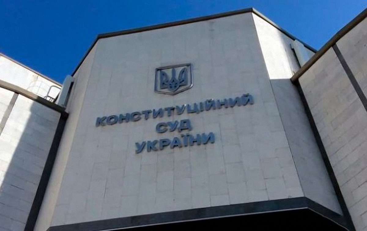 Конституційний Суд дозволив Верховній Раді самій визначати, коли змінювати Конституцію