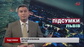Підсумки тижня за 19 березня