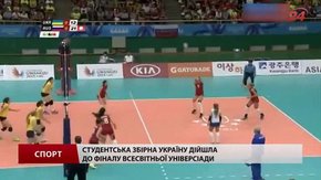 На жіночий турнір з волейболу до Львова з’їхались команди з усієї України