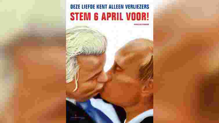 У Нідерландах заборонили плакати з поцілунком Путіна
