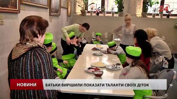 У Львові діти з синдромом Дауна спробували себе в ролі художників та кухарів