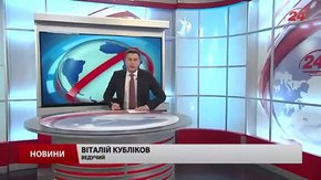 Головні новини Львова за 21 березня