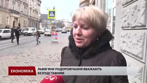 Підвищення квартплати львів’яни вважають безпідставним