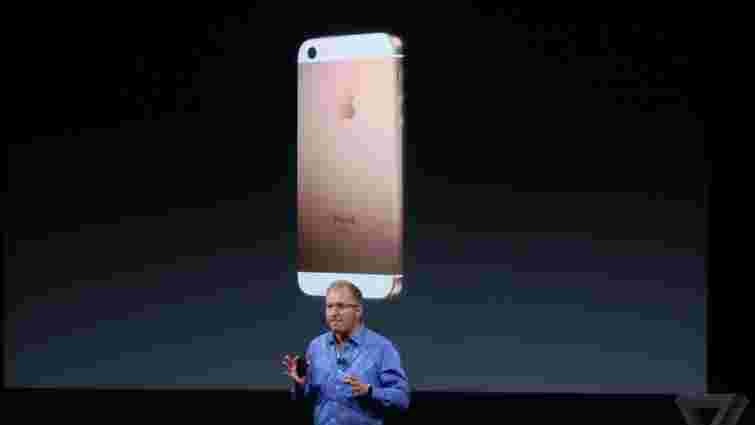Apple представила новий iPhone SE і зменшену версію iPad Pro