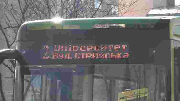 У Львові три нові тролейбуси виїхали на маршрут №2