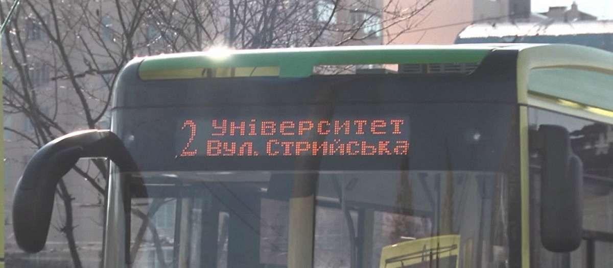 У Львові три нові тролейбуси виїхали на маршрут №2
