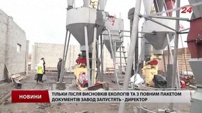 Мешканці села на Львівщині повстали проти заводу з виготовлення пелет