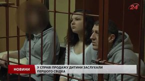 Свідок на суді у Львові впізнала обвинувачених у спробі незаконно вивезти дитину