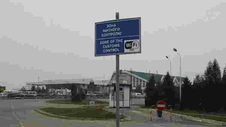 У двох пунктах пропуску на Львівщині облаштували безкоштовний Wi-Fi