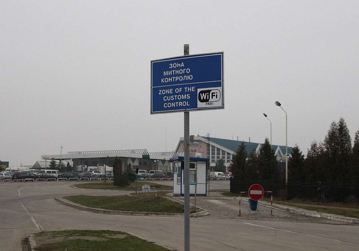 У двох пунктах пропуску на Львівщині облаштували безкоштовний Wi-Fi