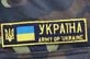 Військового з Тернопільщини в зоні АТО до смерті побили п'яні товариші по службі