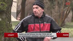 Львівські легкоатлети-ветерани вимірюють життя подоланими марафонами