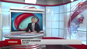 Головні новини Львова за 23 березня