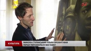 Львівський митець створює метрові живописні рисунки лише олівцем
