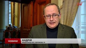 Мешканці вул. Єфремова у Львові категорично проти зведення багатоповерхівки
