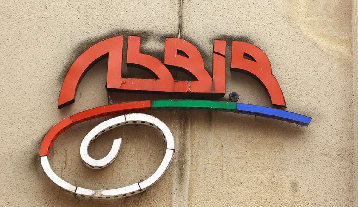Новий «Львів»