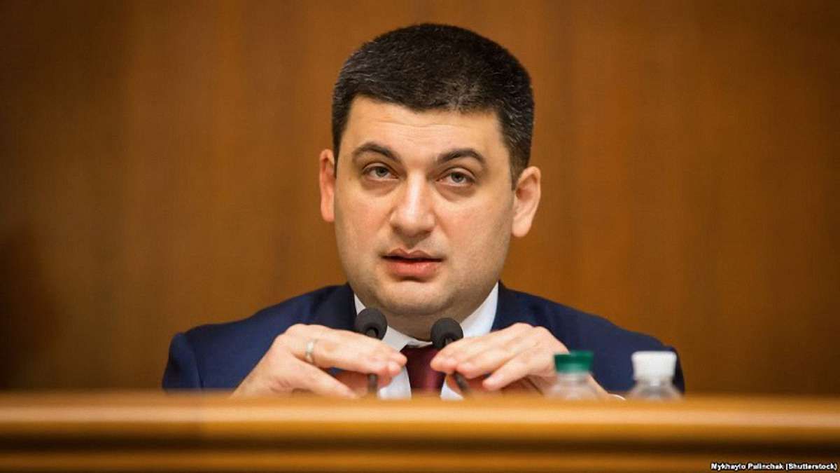 БПП висунув Гройсмана на посаду прем'єра