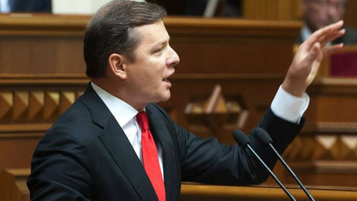 Фракція Ляшка відкликали підписи з коаліційної угоди