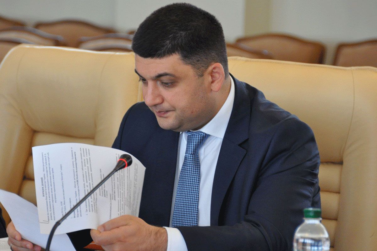 Гройсман сьогодні представить свій план дій уряду