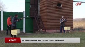 Найкращі «снайпери» Львівщини «битимуть» тарілки