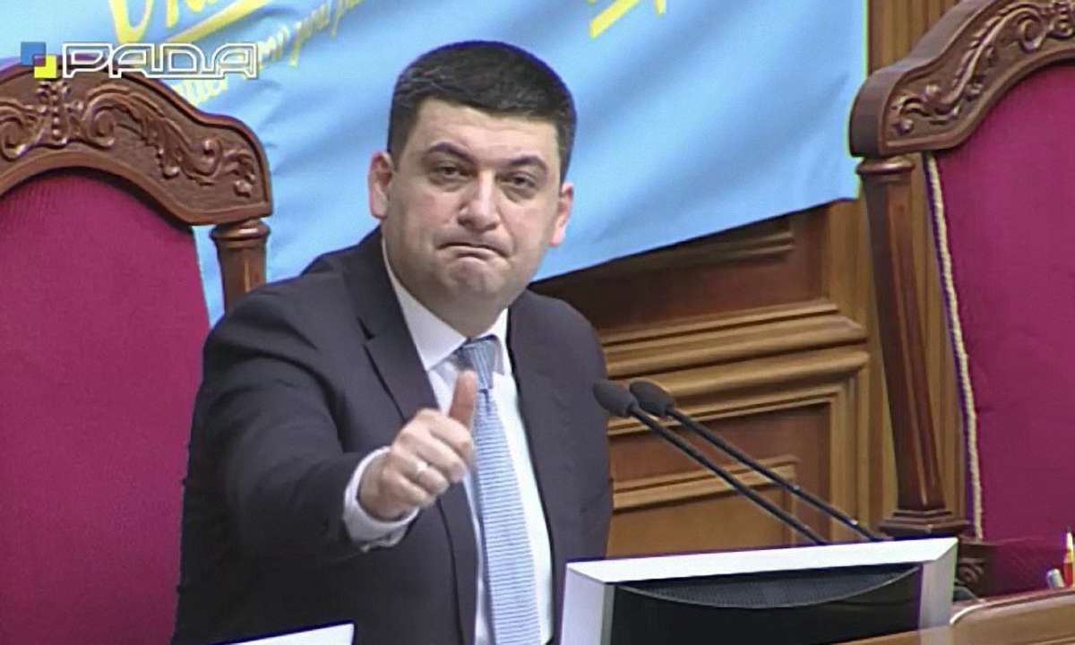 Партія БПП підтримала кандидатуру Гройсмана на посаду прем'єра