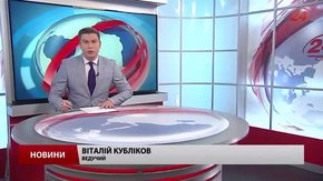 Головні новини Львова за 25 березня