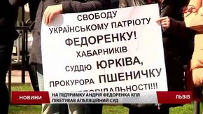 Ув’язненому екс-директору «Львівелектротрансу» відмовили в побаченні з дружиною