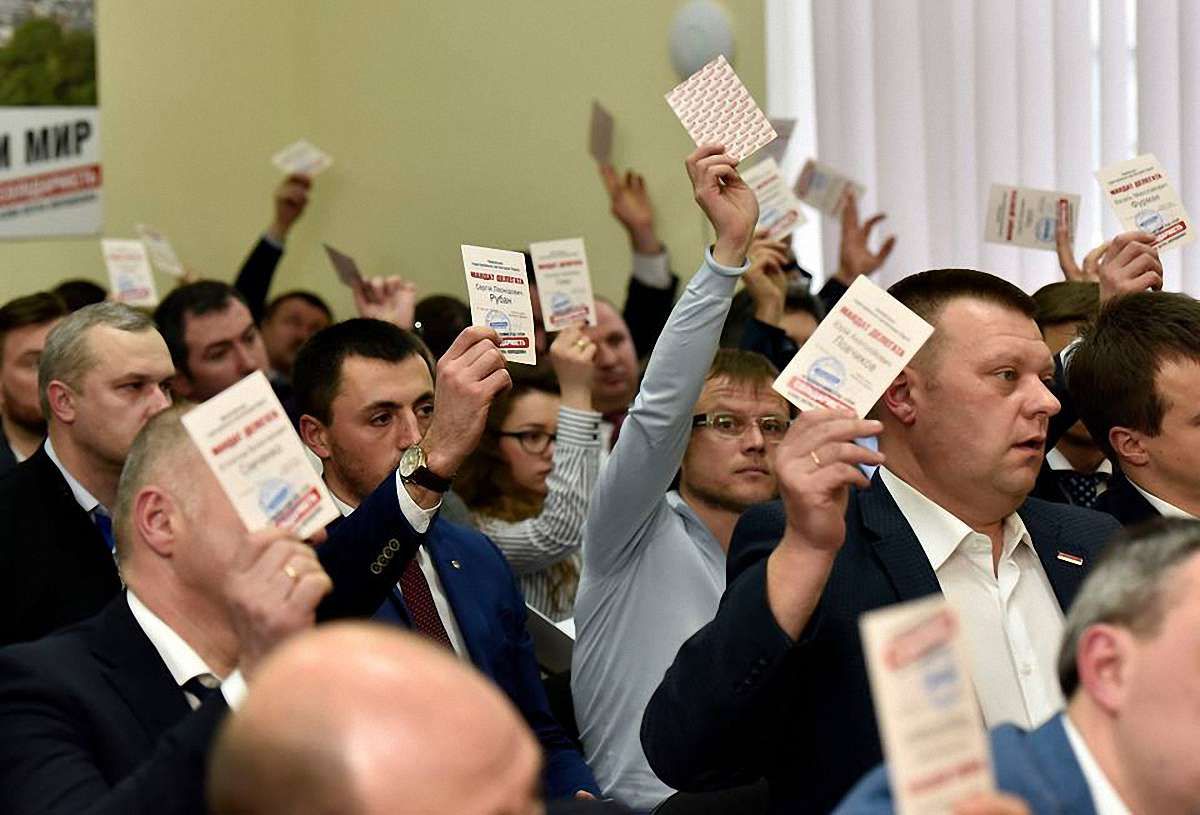 ЦВК виключила зі списків БПП 13 осіб