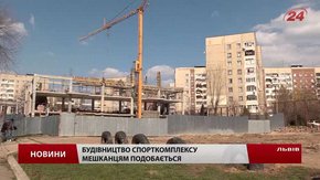 На Сихові відкриють спорткомплекс для пляжного волейболу і футболу