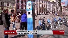 У Львові вже активно тестують прокат муніципальних велосипедів