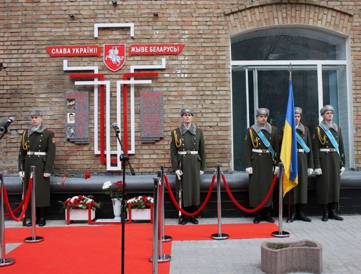 У Києві відкрили меморіальний знак білорусам, які загинули за Україну