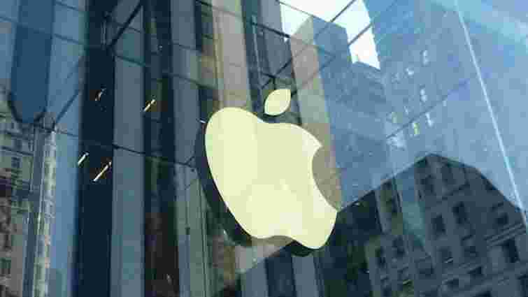 Мін'юст США відкликав позов з вимогою зобов'язати Apple допомогти ФБР