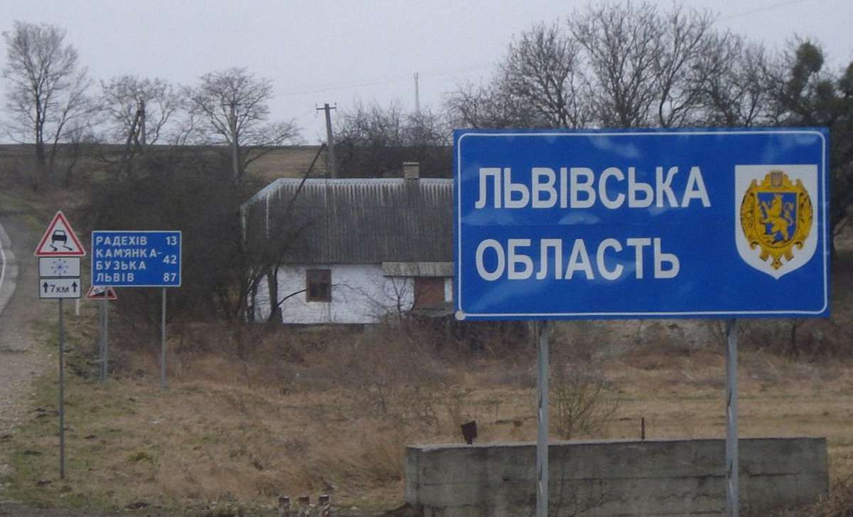 Облрада затвердила програму розвитку території Львівщини до 2020 року