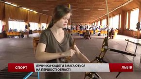 У Львові на лінію вогню вийшли понад півсотні лучників-кадетів