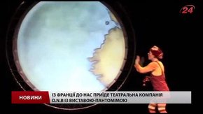 У Львові от-от настане «Французька весна»
