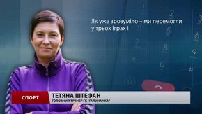 Львівська «Галичанка» обіграла головного конкурента за золото Суперліги