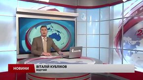 Головні новини Львова за 29 березня
