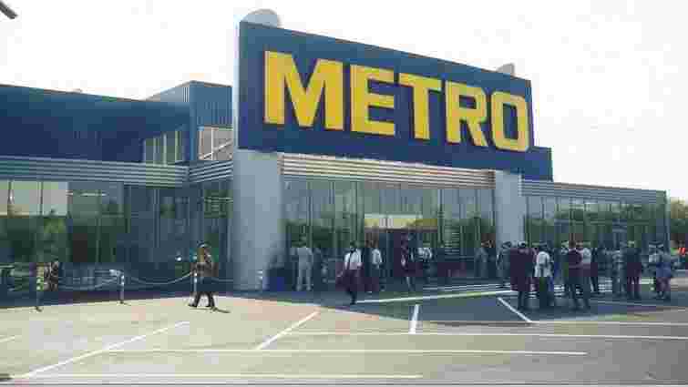 Торгівельна компанія «Мetro» планує розділитися на дві компанії