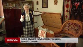 Донька львівського скульптора Євгена Дзиндри відсвяткує ювілей виставкою вишивки