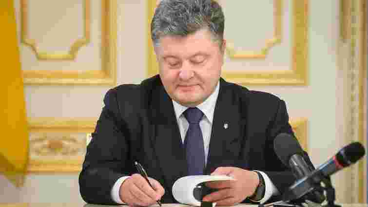 Порошенко ввів у дію санкційний «Список Савченко»