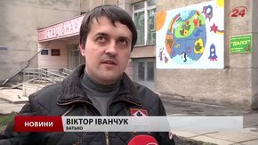 Чотирирічній львів’янці потрібна наша допомога