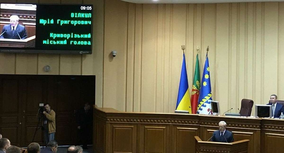 Юрій Вілкул склав присягу міського голови Кривого Рогу